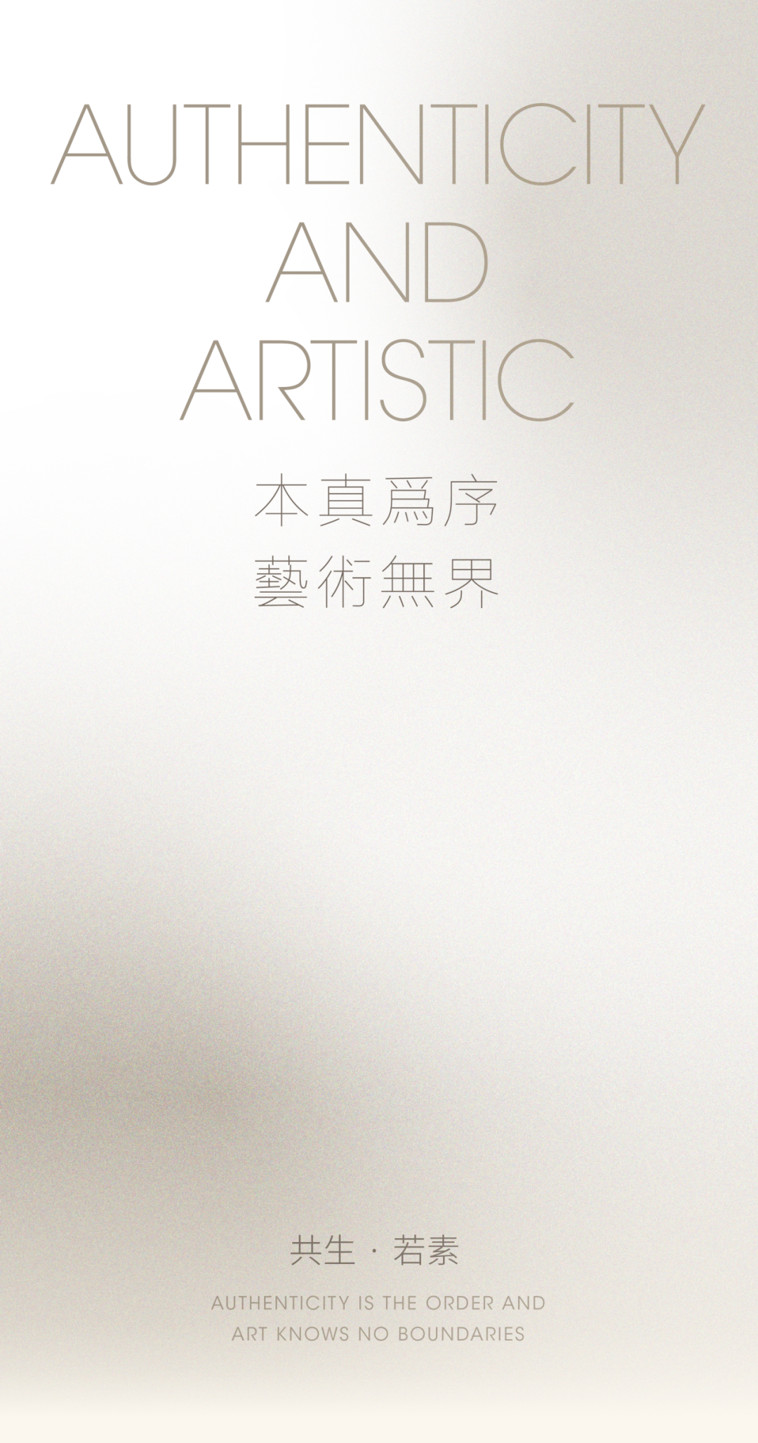 元禾大千 · 贵阳城投 · 融翠样板间丨中国贵州丨软装元禾大千,硬装上海璞谧-1