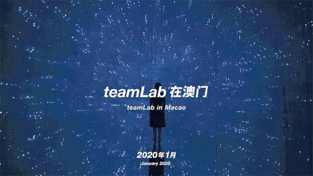 teamLab全新澳门美术馆-5