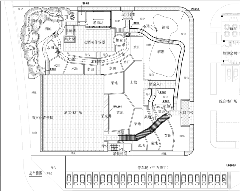 婺源红老酒文化园景观建设工程丨中国江西-30