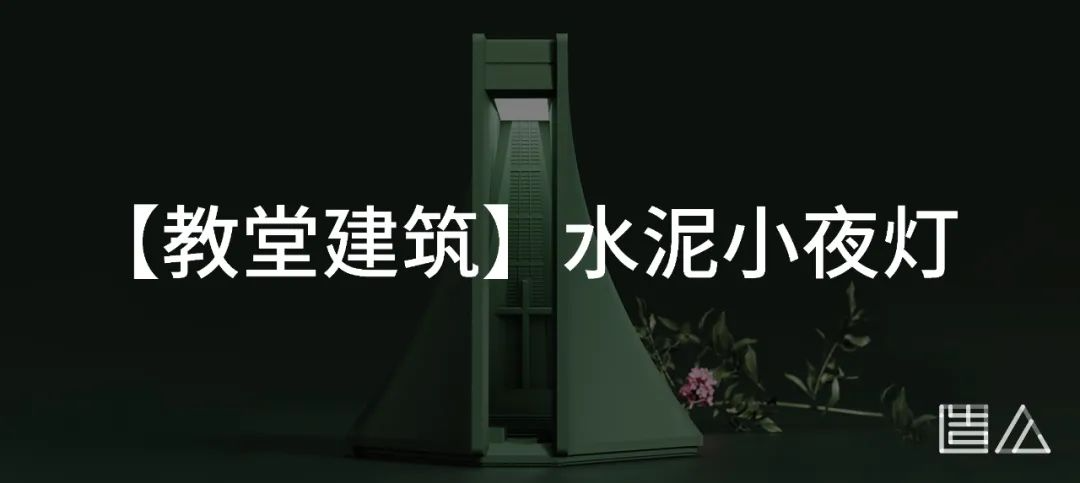 杉木日料丨中国大连丨odd设计事务所-164