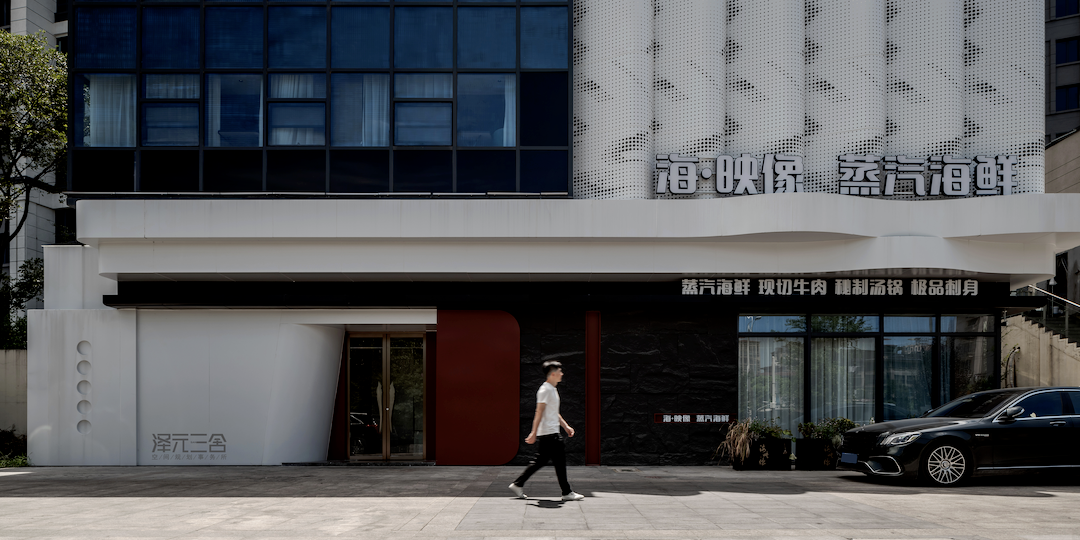 潮默买手集合店（小康城）丨泽元三舍空间规划事务所-94