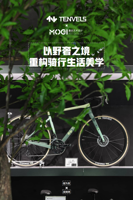 探为来旗舰店丨中国深圳丨慕吉艺术设计-1