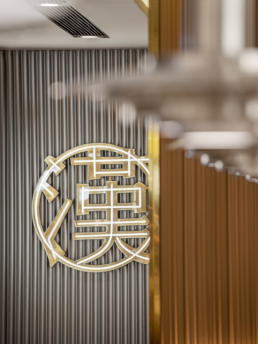 汉阳廷·甄选自助(华贸天地店)丨中国惠州丨艺鼎设计-27