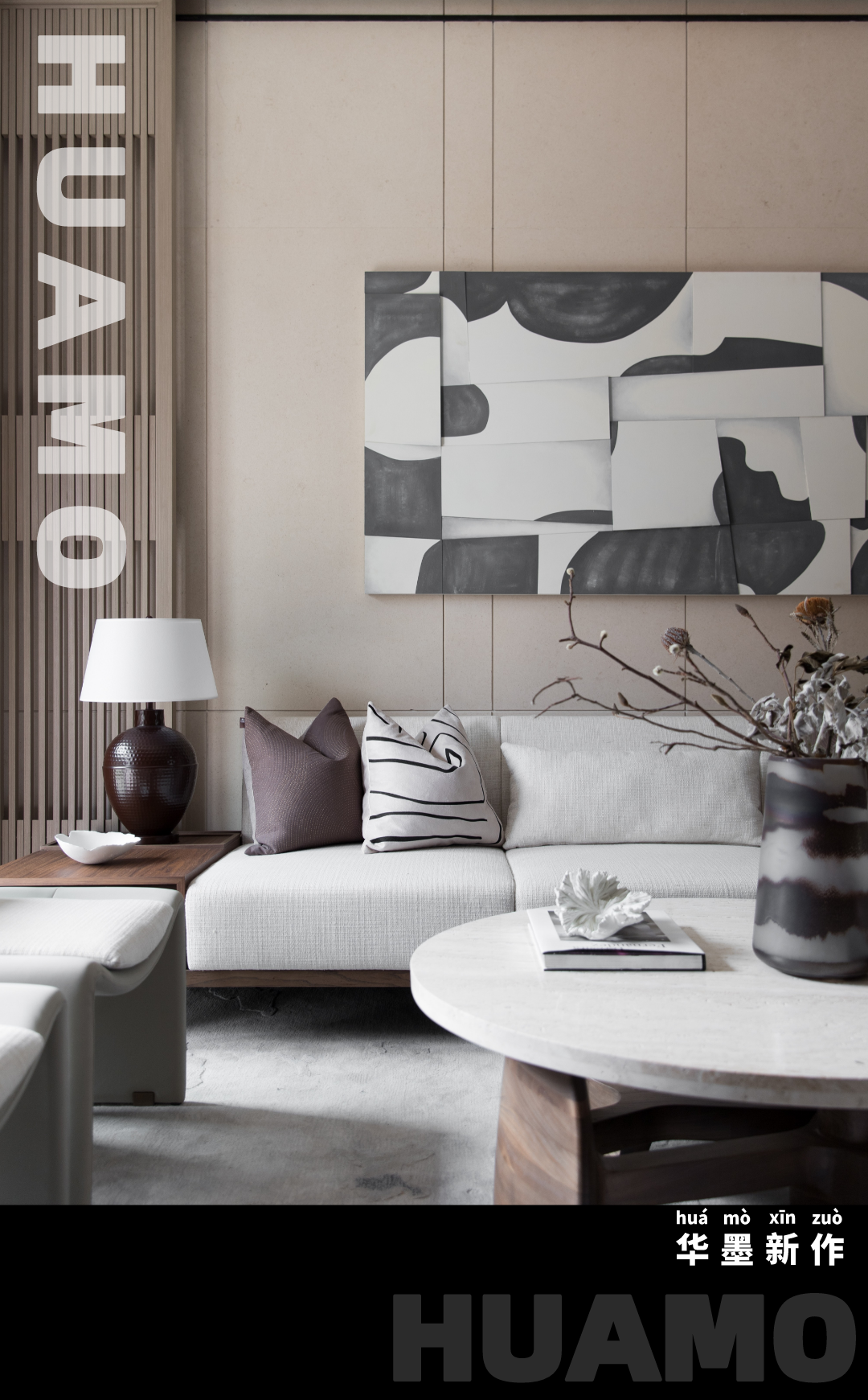 开平潭江首府别墅丨深圳华墨国际设计有限公司-3