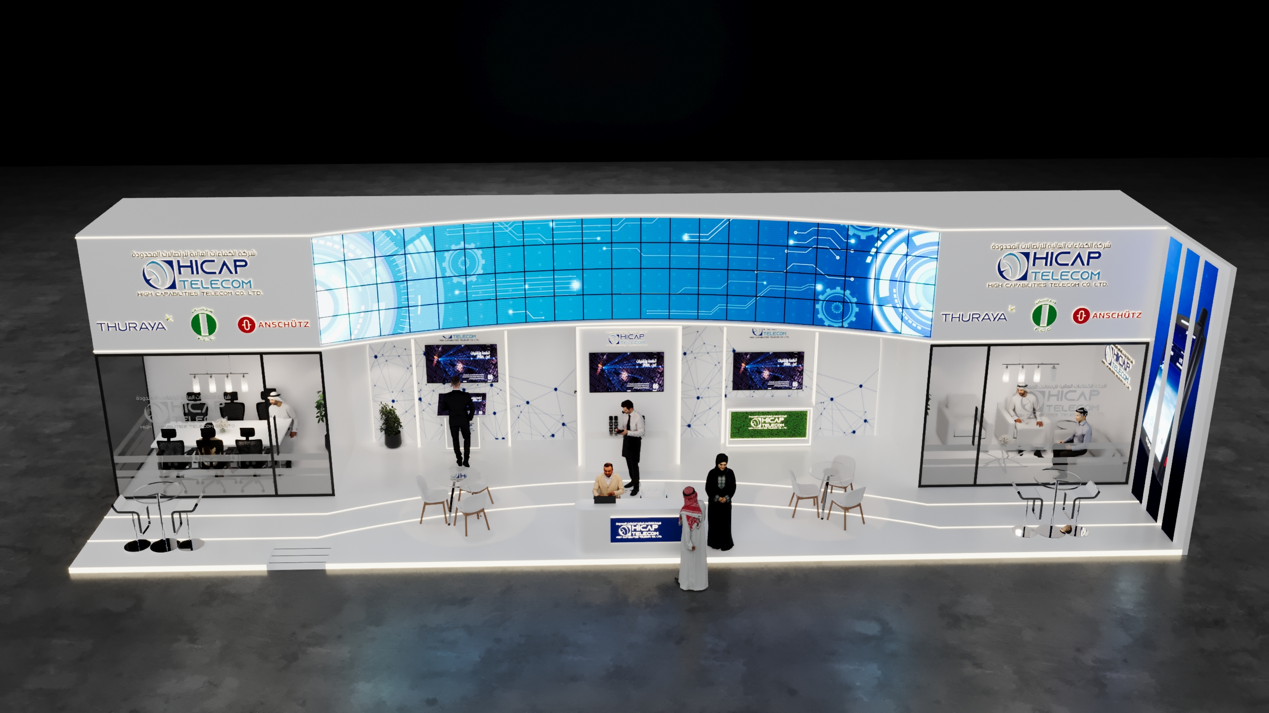 شــركـــة الكـفاءات العـاليــة للإتصــالات-5