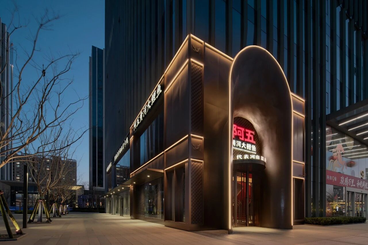 阿五黄河大鲤鱼郑州东站店丨中国郑州丨硬装杭州意关联室内设计有限公司,软装杭州意拾忆装饰工程有限公司-65