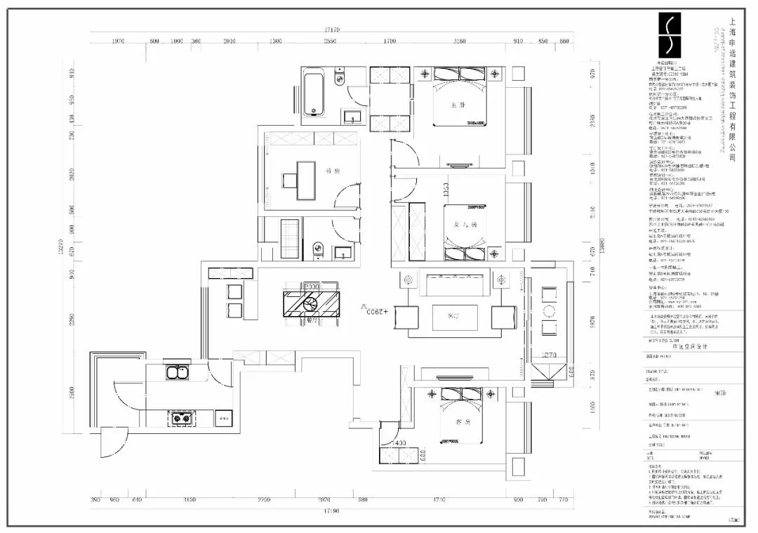 《浣纱人影》-39