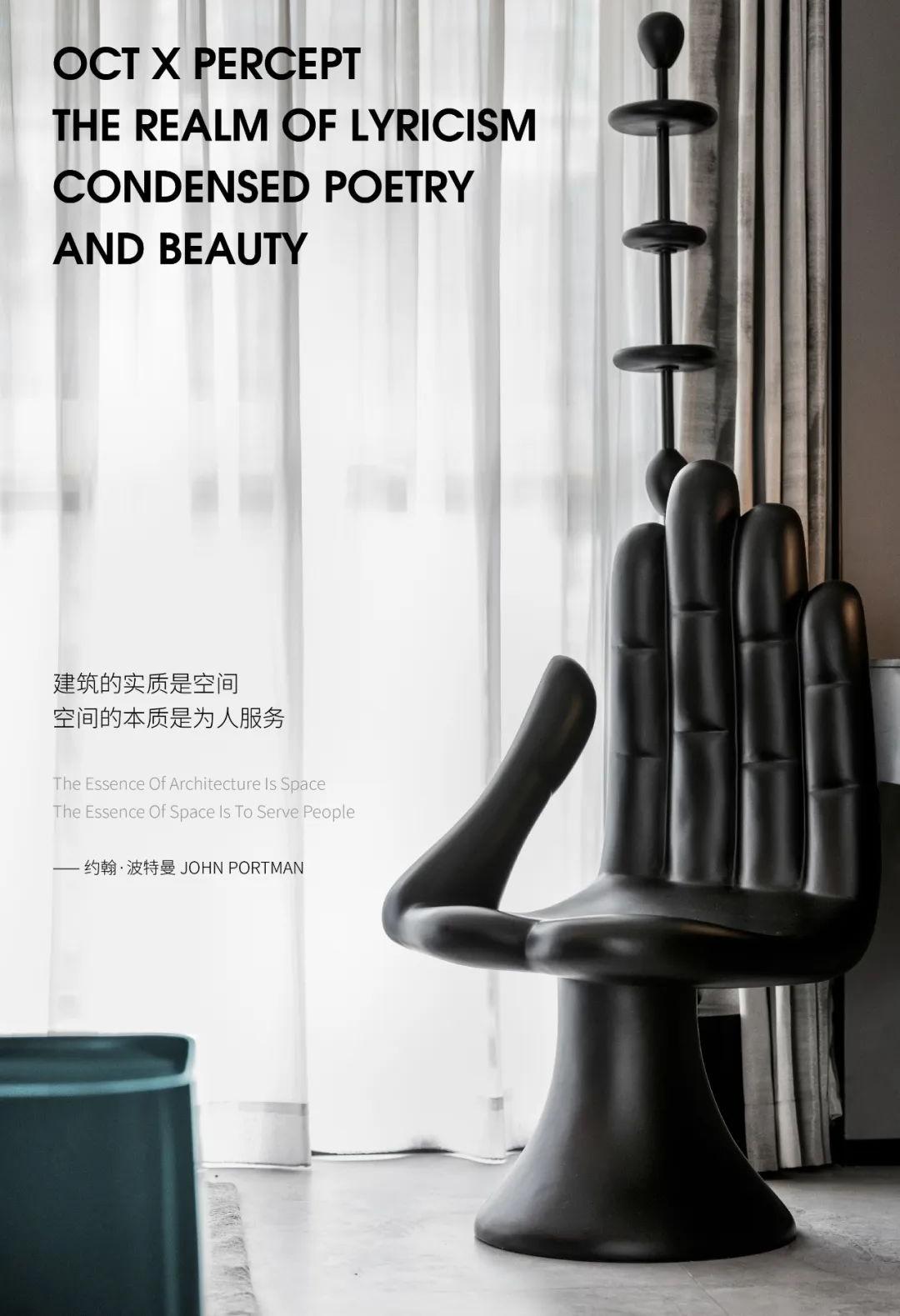 东莞华侨城天鹅堡大平层丨中国东莞丨广州市柏舍装饰设计有限公司-0