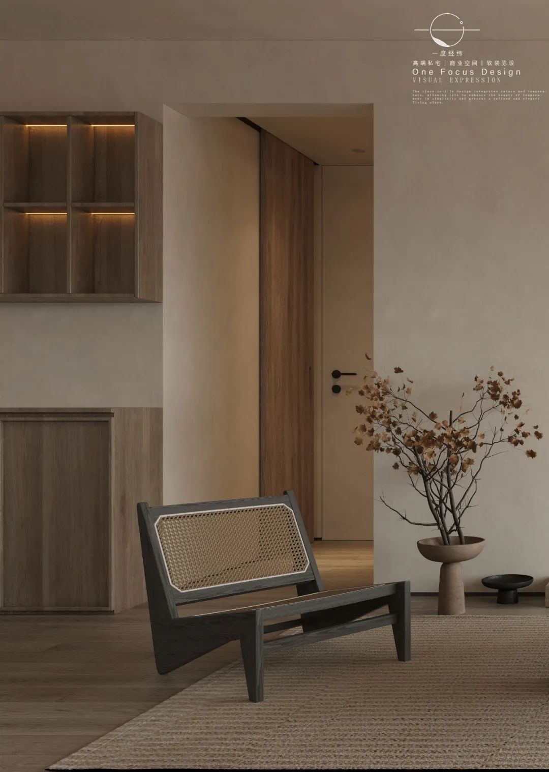 深圳 85 后夫妻的自然之家丨中国深圳丨一度经纬-18