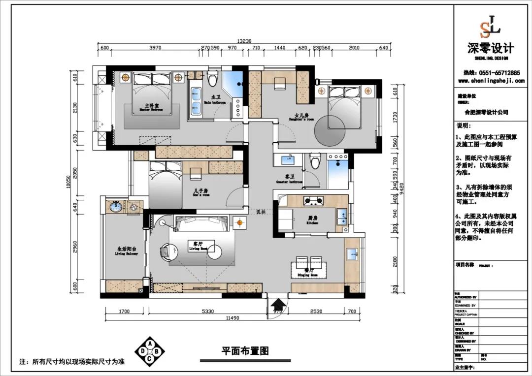 合肥深零设计新作-22