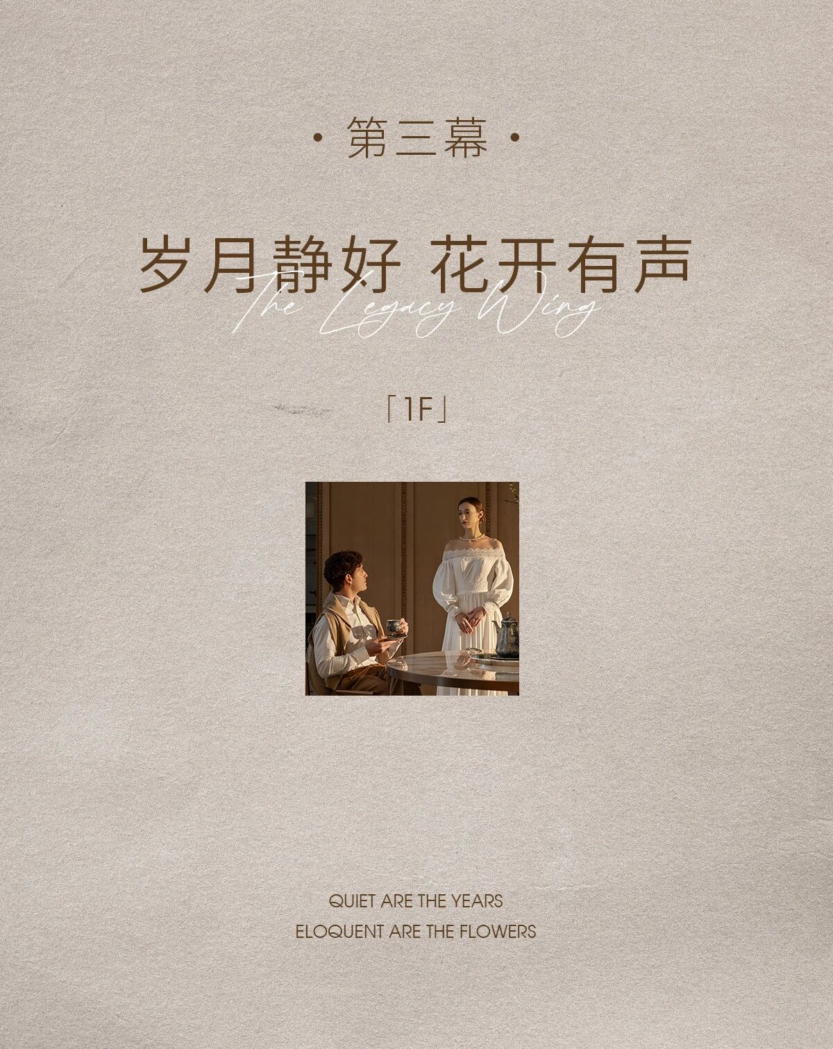 泉州建发缙湖别墅丨中国泉州丨Uhouse Design（优豪斯空间设计）-50