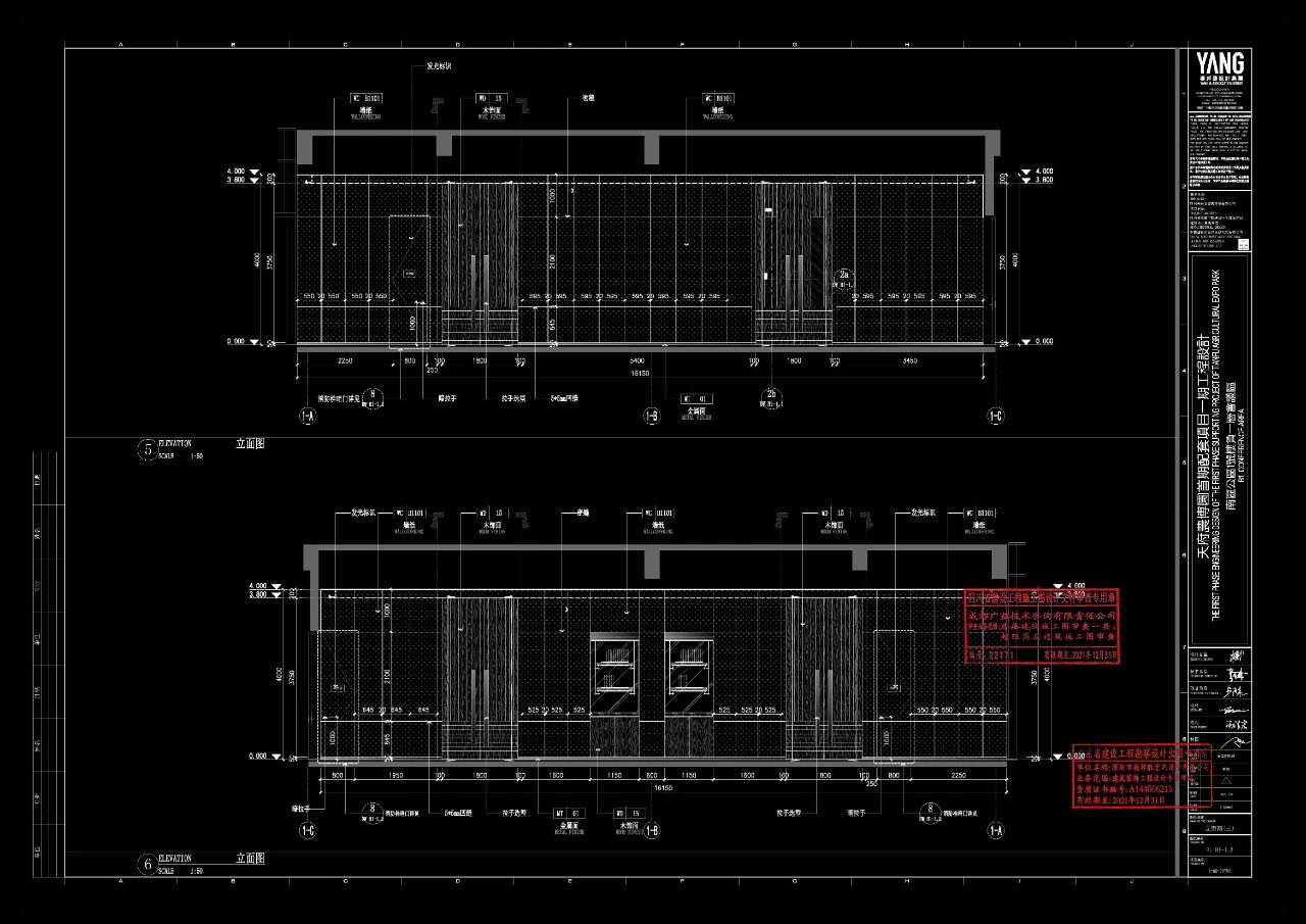 天府农博酒店丨中国成都丨YANG设计集团-120
