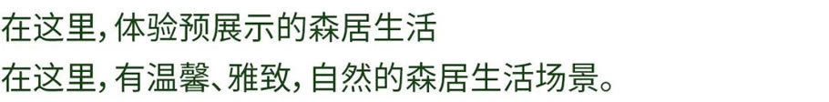 昆明金地自在城二期实体样板区丨中国昆明丨上海五贝景观设计有限公司-40