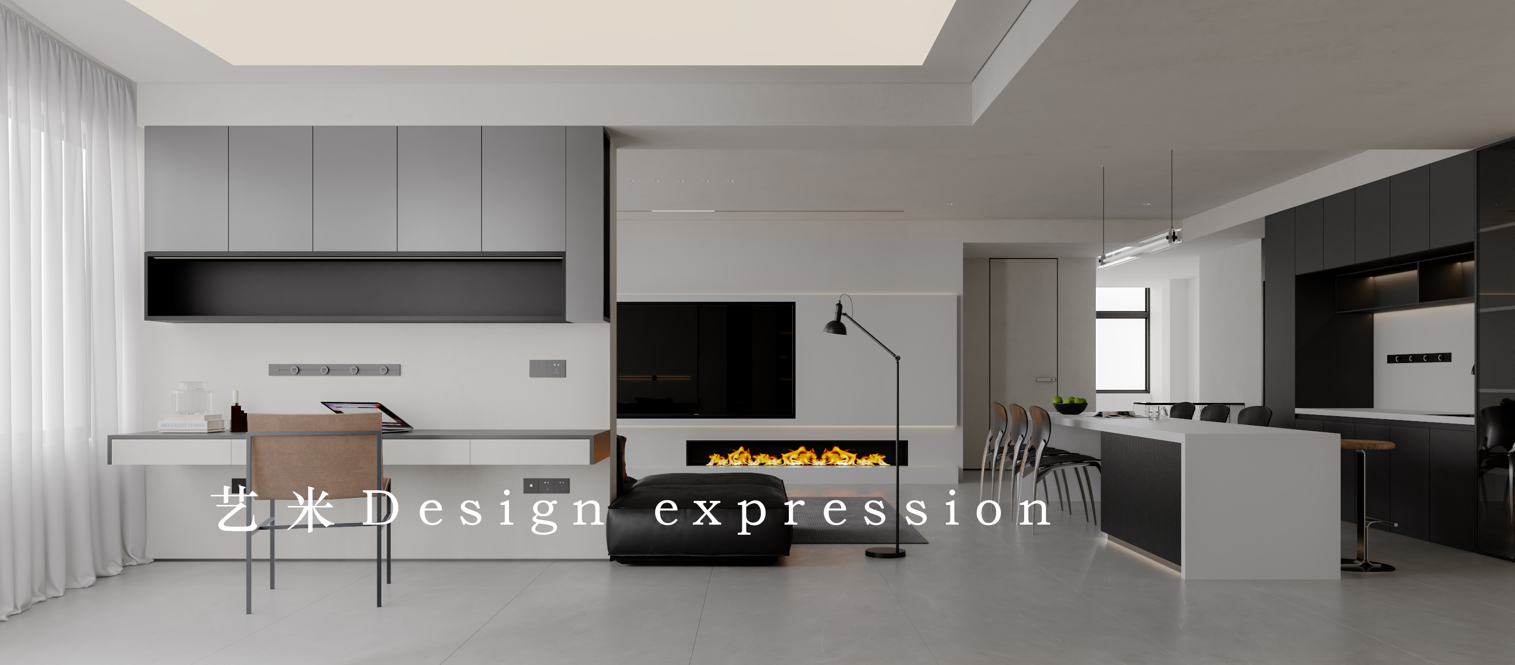 极简黑白-艺米效果图-8