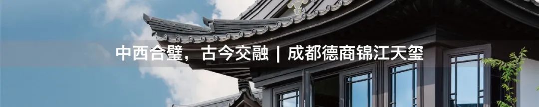 扬州中集禹洲江山赋——城市雕塑「会客厅」-71