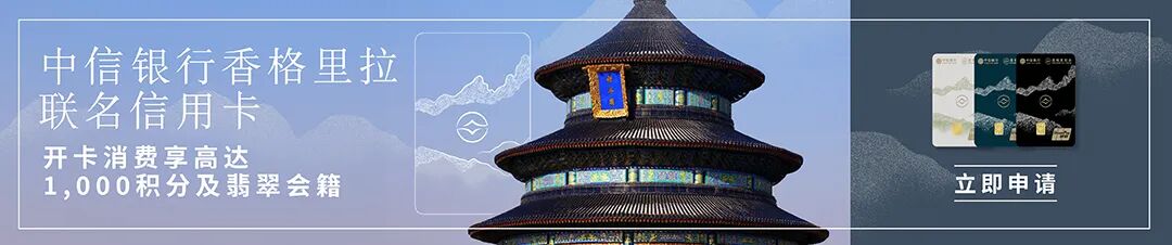 香港丨双节“家”年华-0