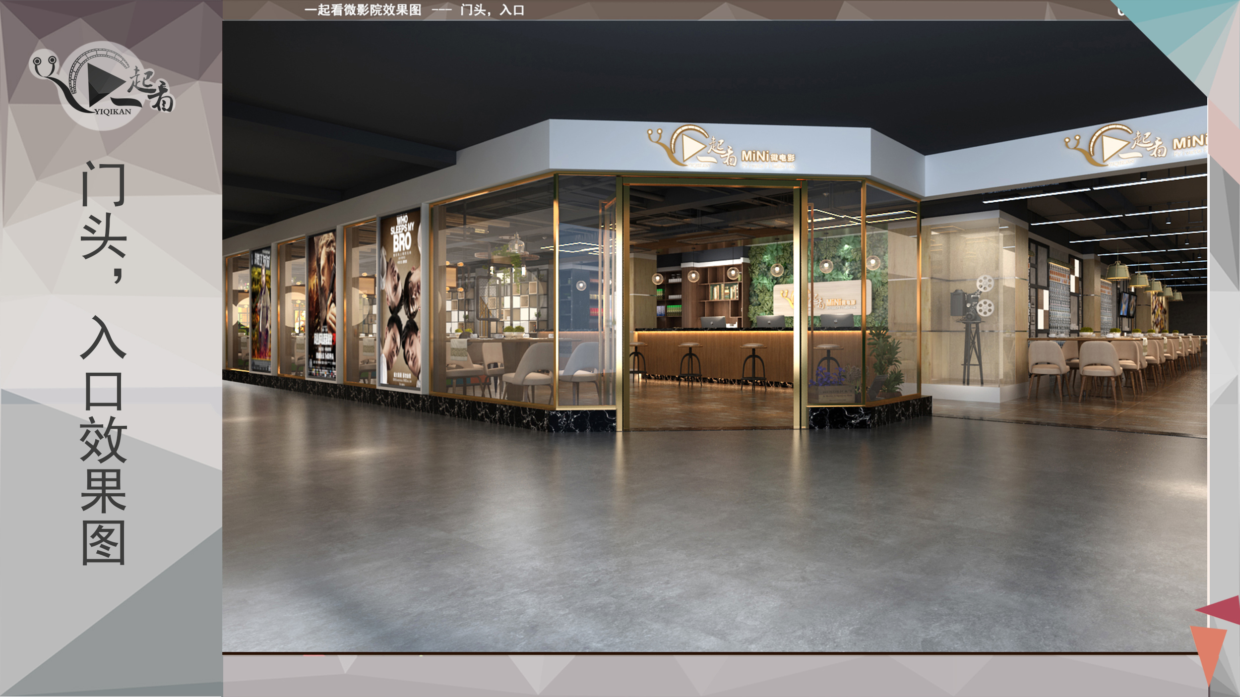 青春回忆 | 六月份毕业设计展示-39