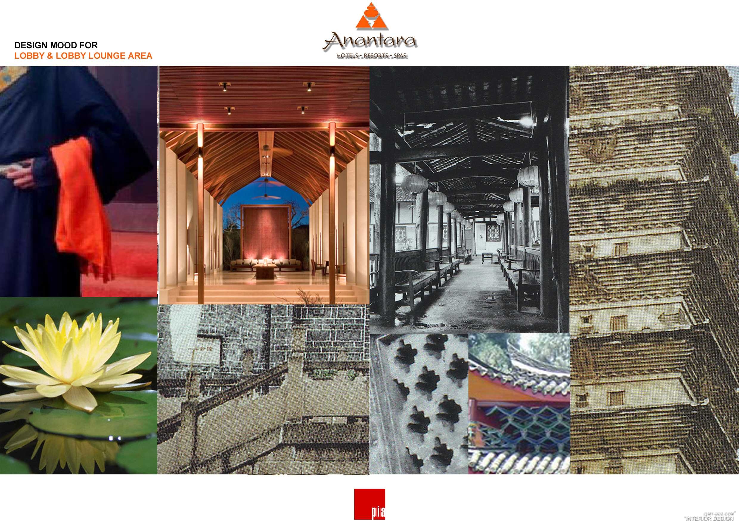 四川峨眉山安娜塔拉度假酒店概念方案-36