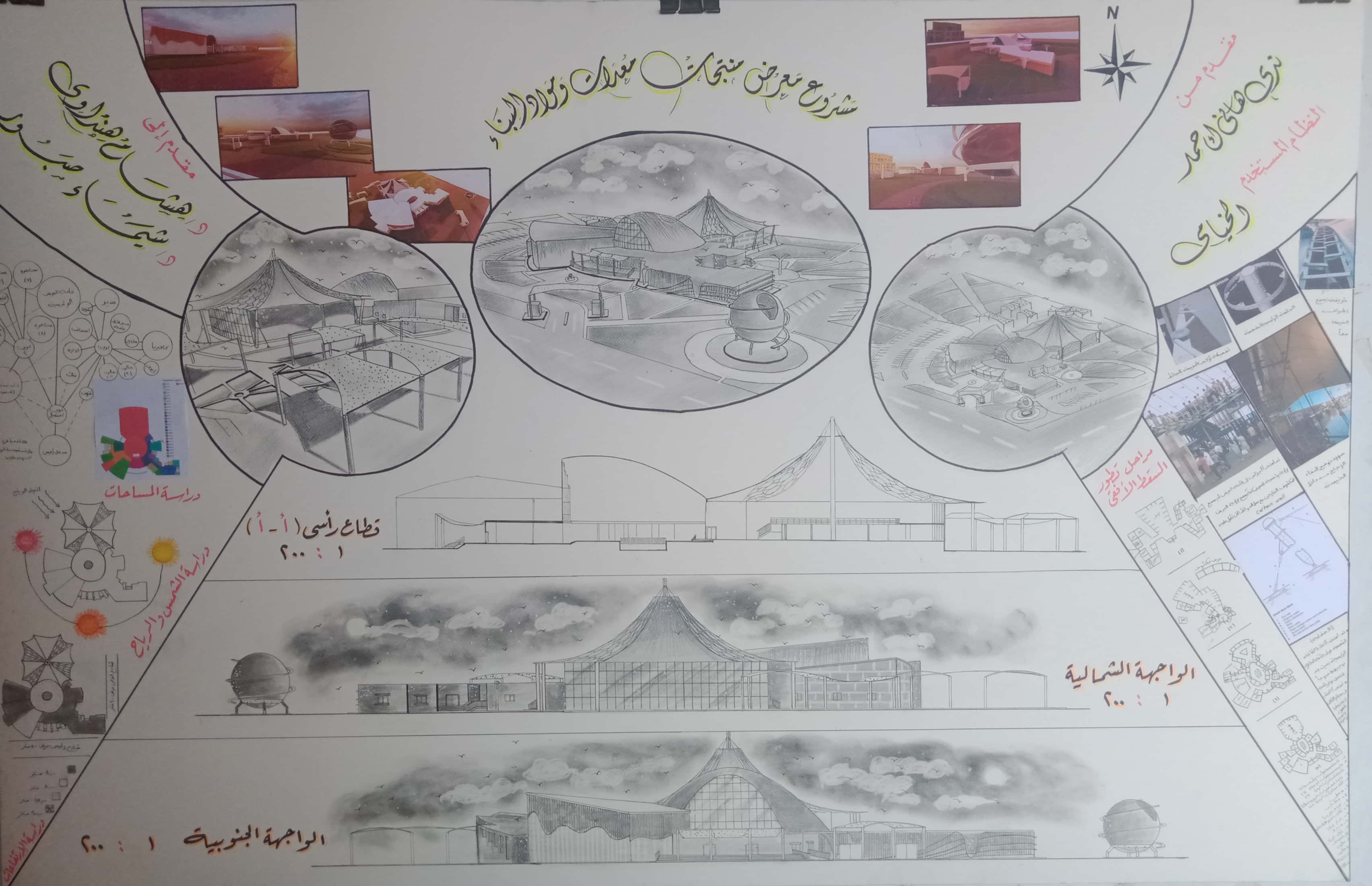 Building equipment and materials products exhibition-7