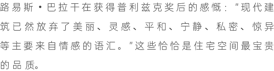森林别墅丨中国上海丨陆颖昆设计-42