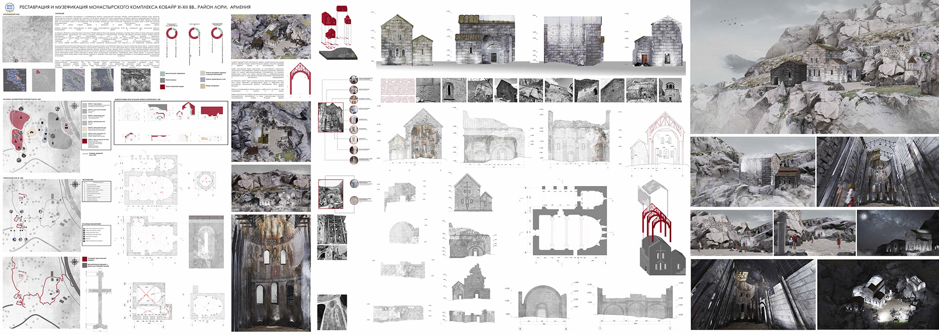 Kobayr 修道院修复项目丨亚美尼亚洛里-57