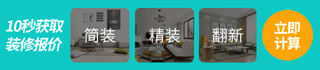 现代简约三代同堂住宅设计-25