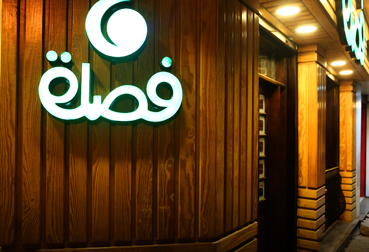 法斯拉咖啡店丨埃及丨El Fath Office-8