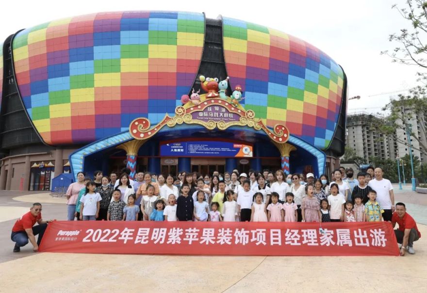 紫人家属抚仙湖海豚湾亲子游丨中国云南丨紫苹果装饰集团昆明分公司-40