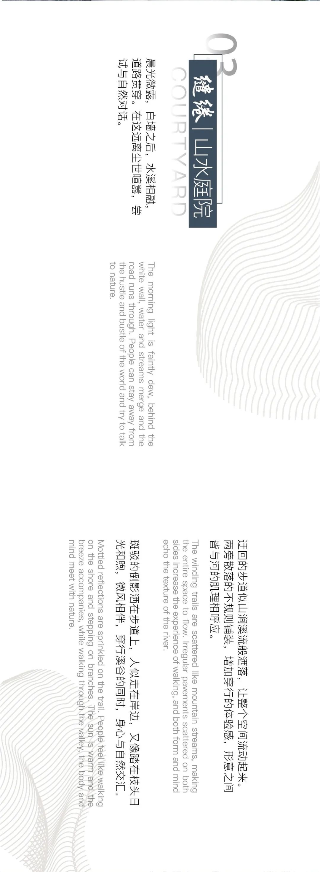 珠江未来城 | 自然妙趣的现代景观设计-20