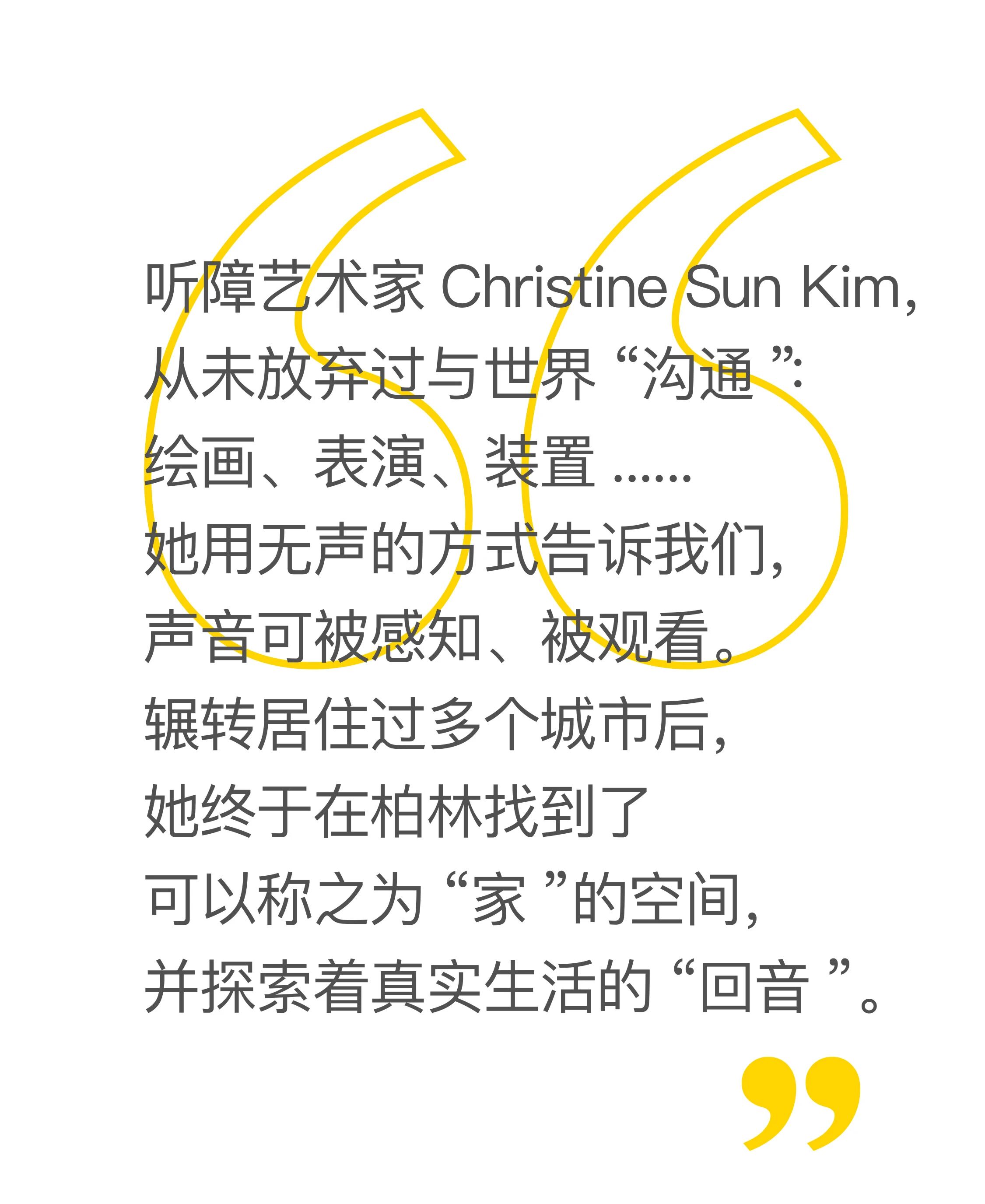 Christine Sun Kim柏林公寓翻新丨德国柏林丨Rio Kobayashi-2