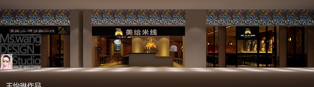 
沈阳中街盾安新一城b1层盾安店 -6