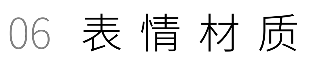 湖山谧域 | 北京栖湖饭店景观-62