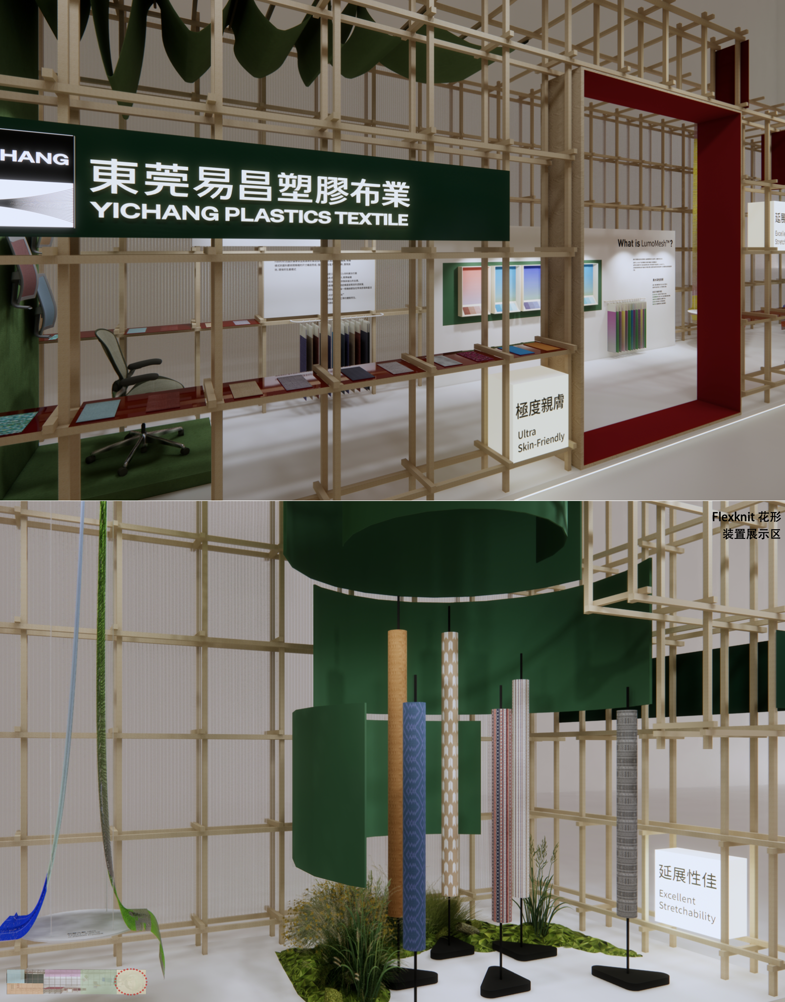 原创 ——中国国际家具博览会-6