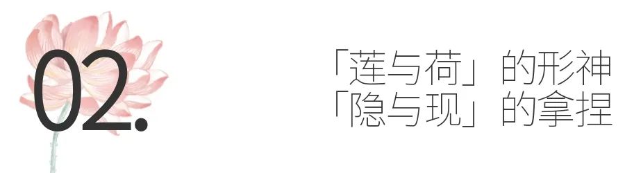 融创观河宸院 | 水墨莲城,缔造诗意人居典范-52