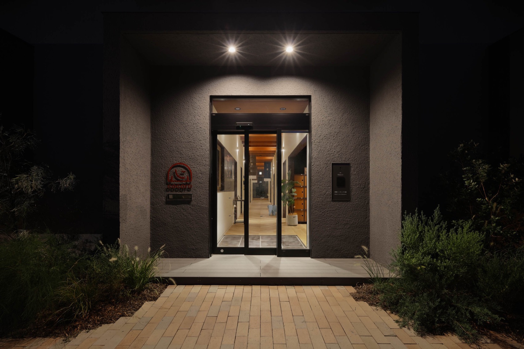 FK幼儿园与日托，日本 / HIBINOSEKKEI + Youji no Shiro + KIDS DESIGN LABO-47