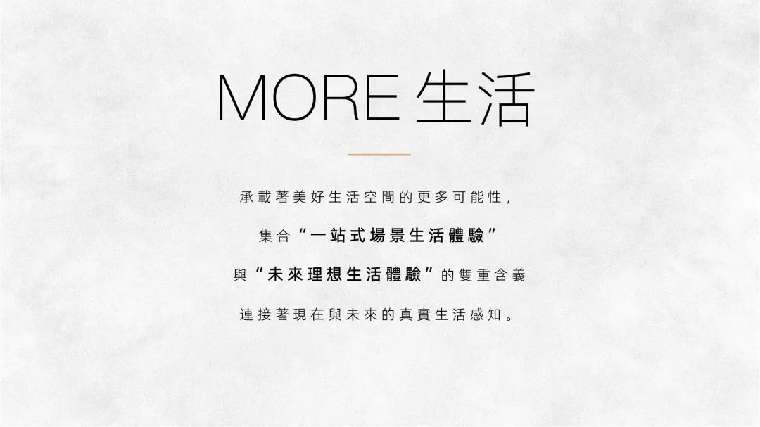 广州华润公园上城丨中国广州丨矩阵纵横-4