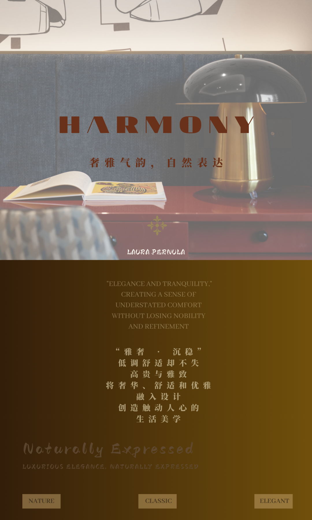 西安绿城 · 紫棠苑：「雅奢沉静」下的私享生活-17