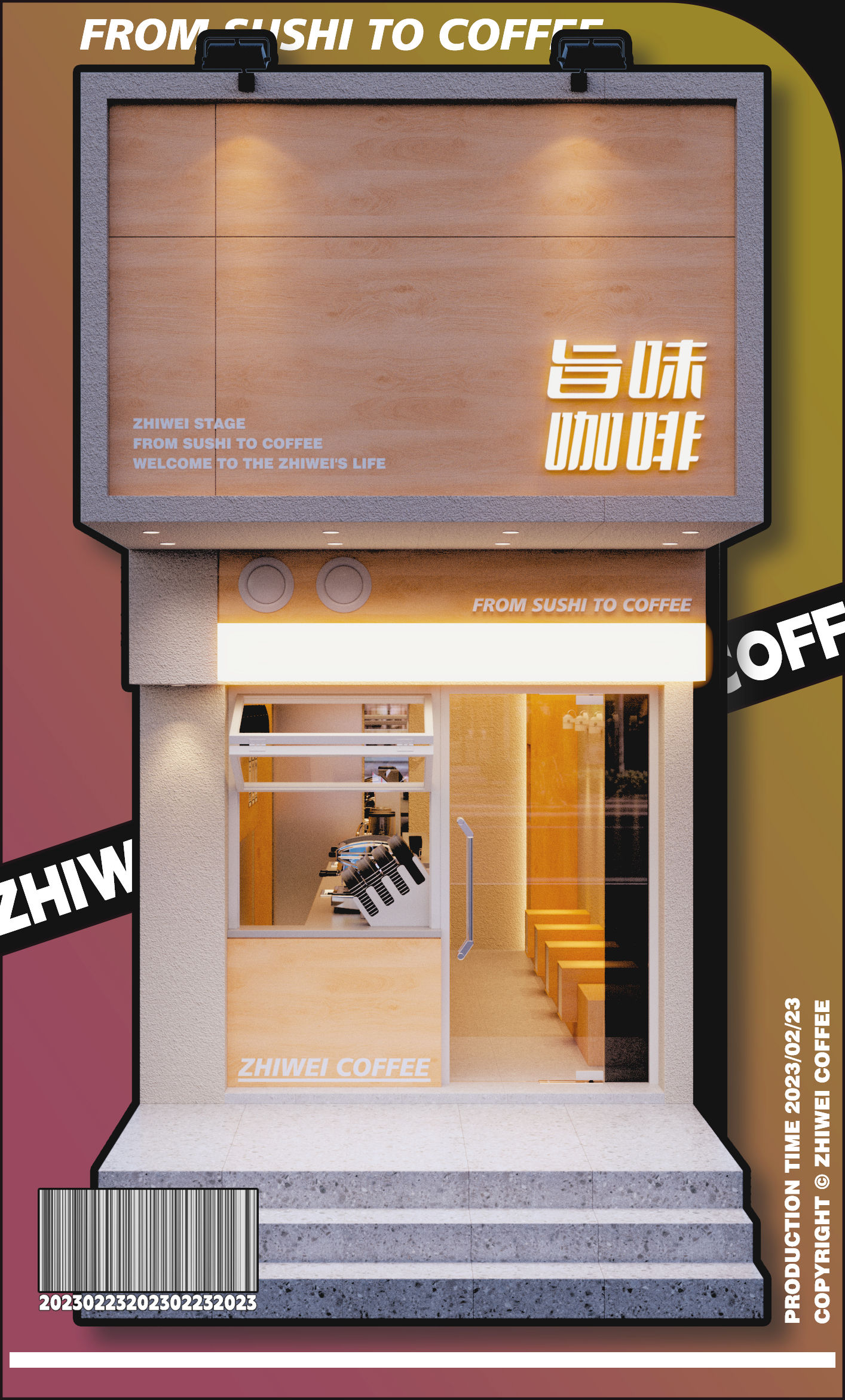 ZHIWEI COFFEE 旨味咖啡 #咖啡店#简约#商业设计-0