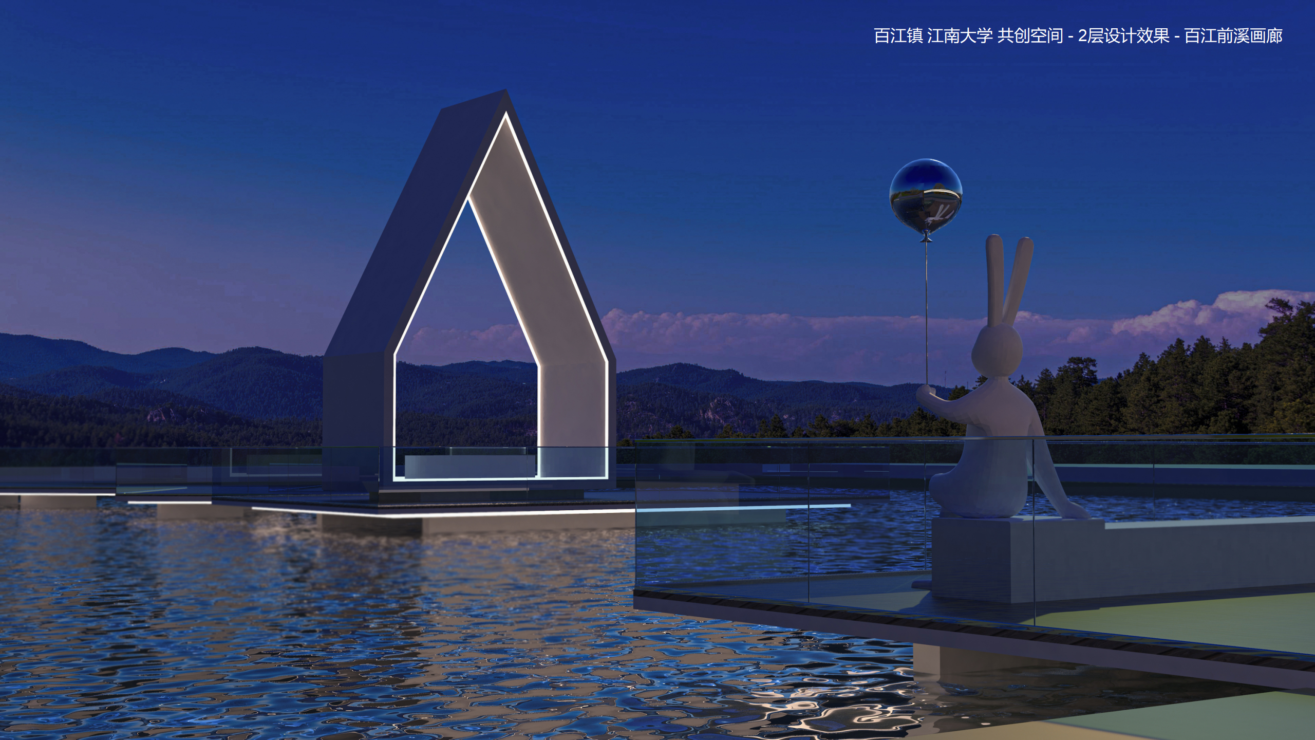 路边偶遇七彩小房子——于是产品设计师又展开了想象-37