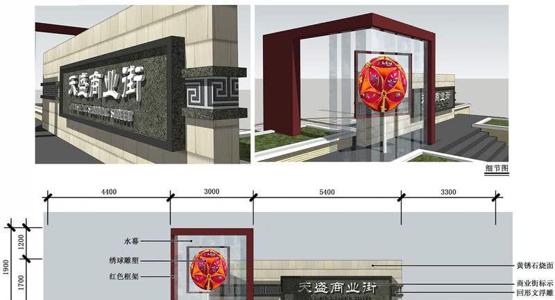 壮族特色融入商业街设计 | 天盛商业街的华彩乐章-1