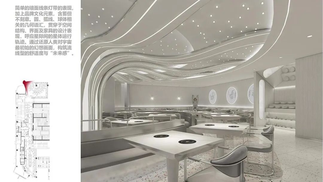 呷哺呷哺深圳卓悦汇科技火锅餐厅设计丨中国深圳-26