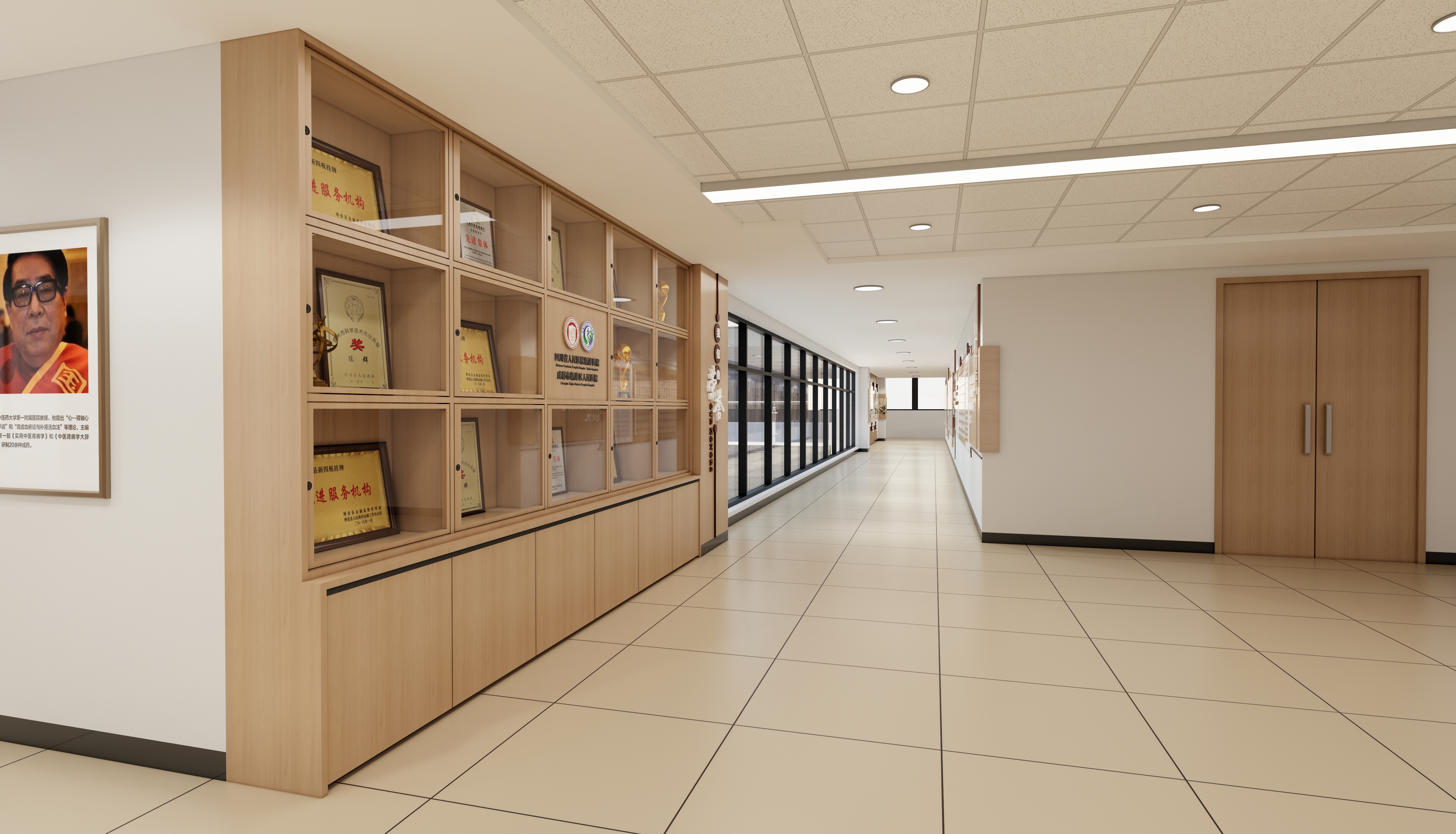 医院文化建设-24