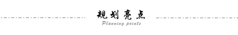 江苏丰县飞龙湖汉韵小镇丨中国徐州丨上海柏创智诚建筑设计有限公司规划研究院-38