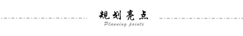 江苏丰县飞龙湖汉韵小镇丨中国徐州丨上海柏创智诚建筑设计有限公司规划研究院-38