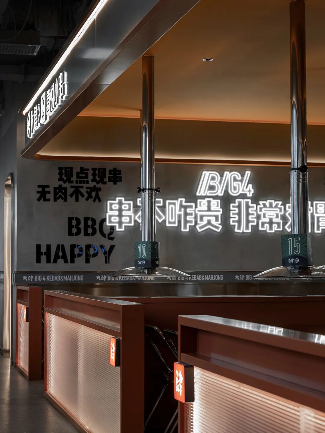 搓麻将的串串店空间设计，BIG4大肆撸麻-14