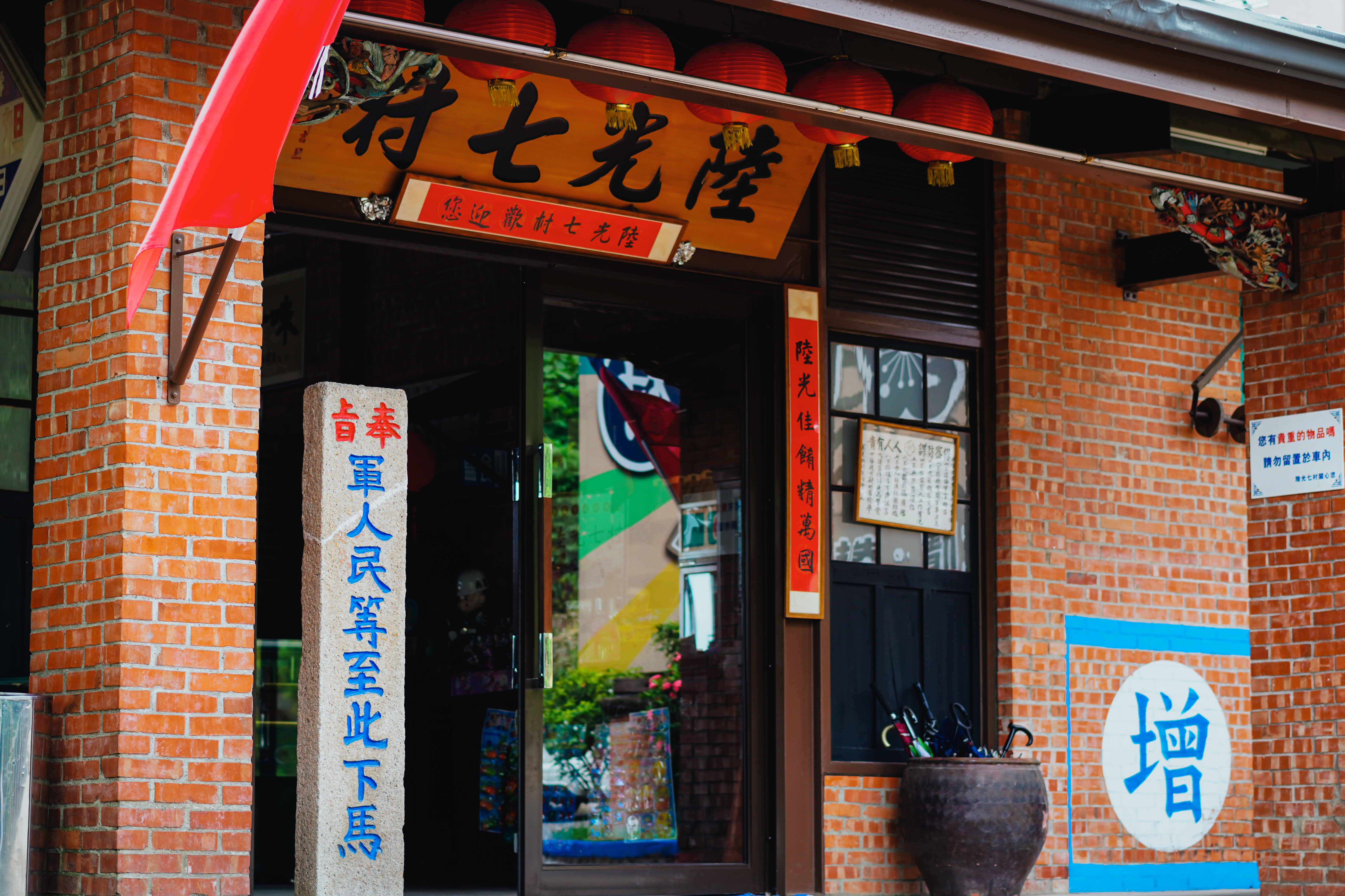 陸光七村｜商业摄影丨philaenel-8