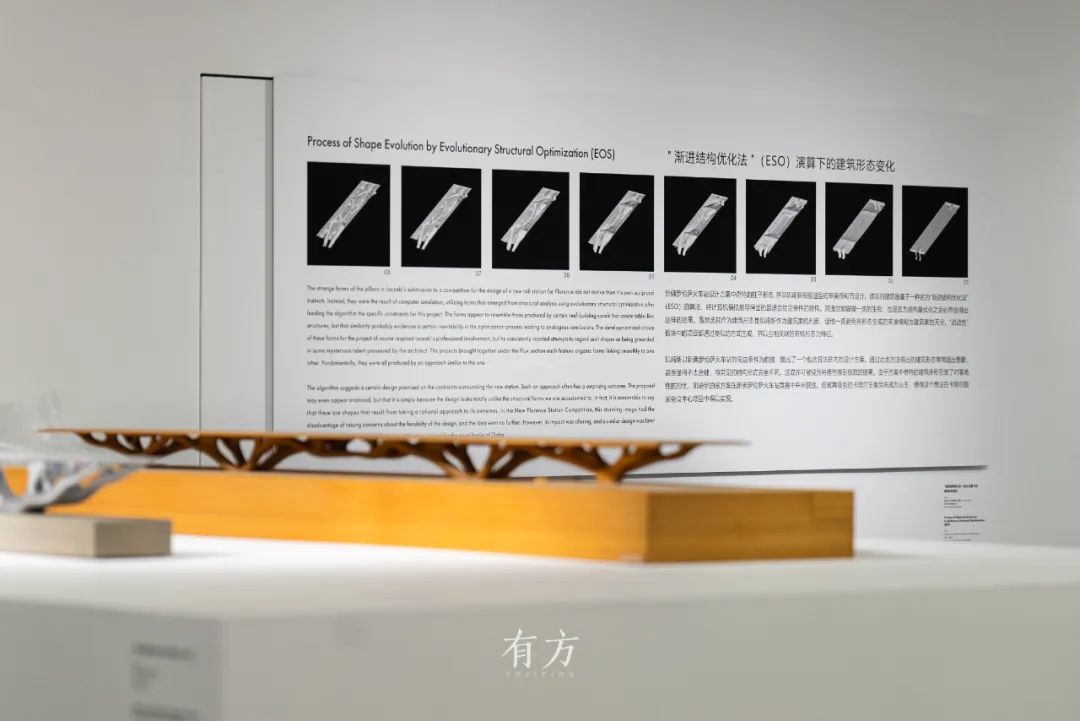 “矶崎新:形构间”回顾展丨中国深圳丨展陈空间设计为日埜直彦,川上真由子-31