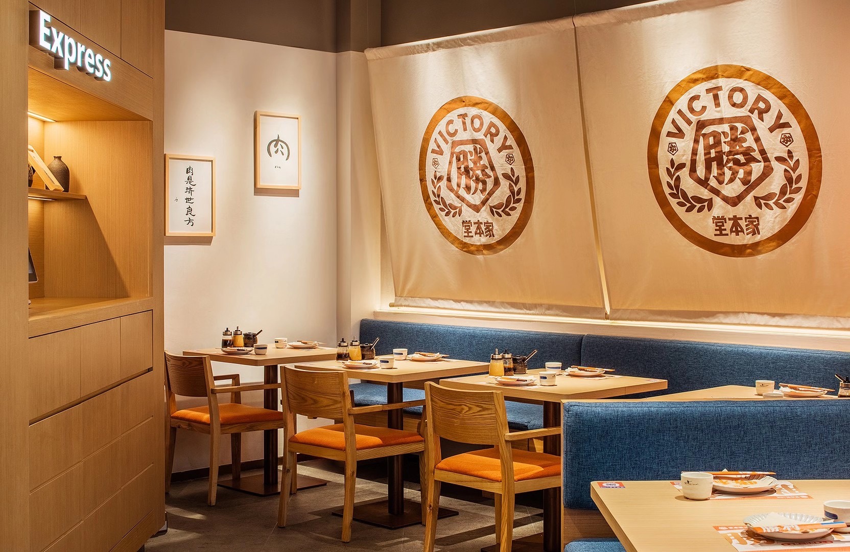 形象升级/堂本家二代目/深圳-3