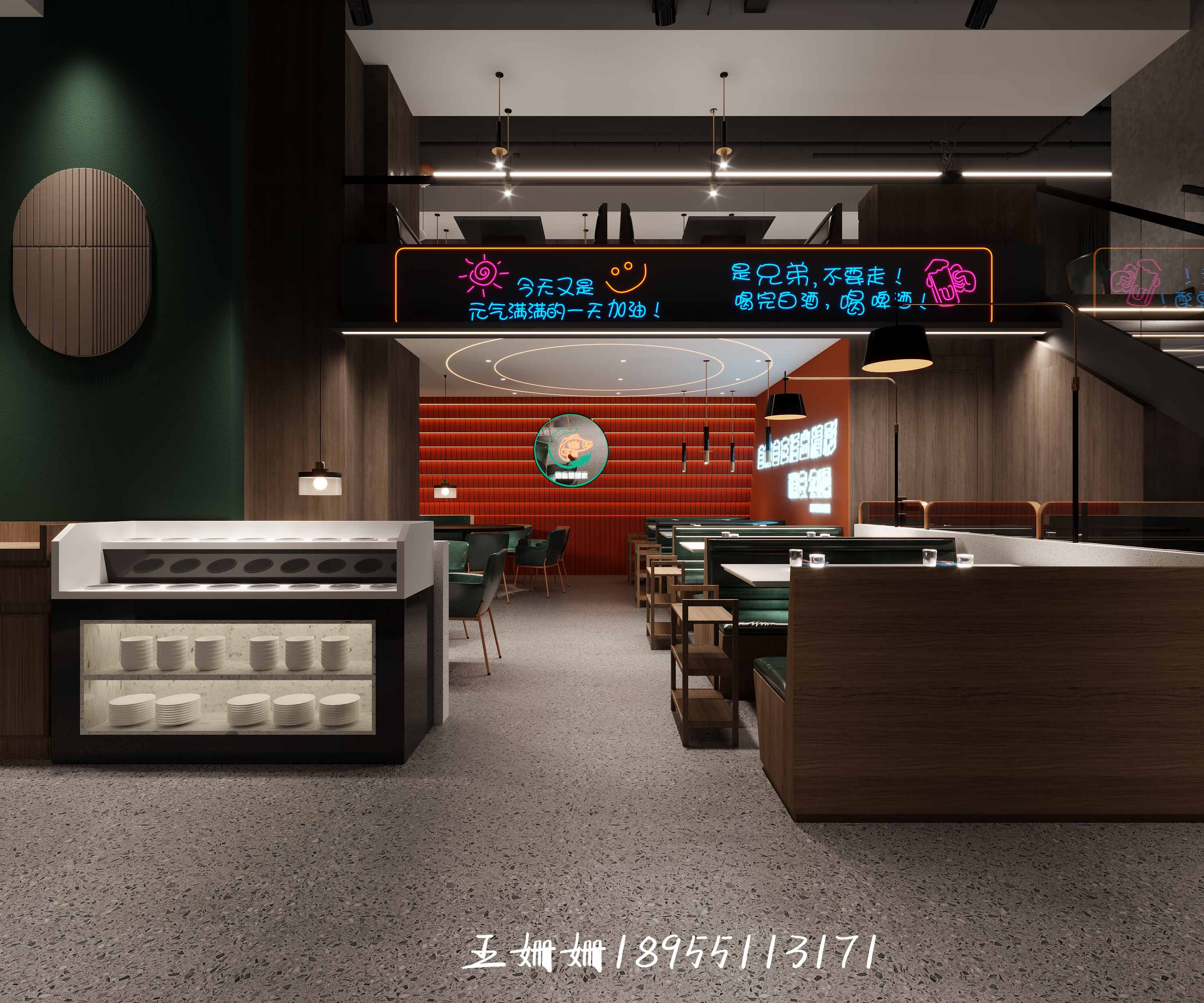 川越深鱼--烤鱼店-4