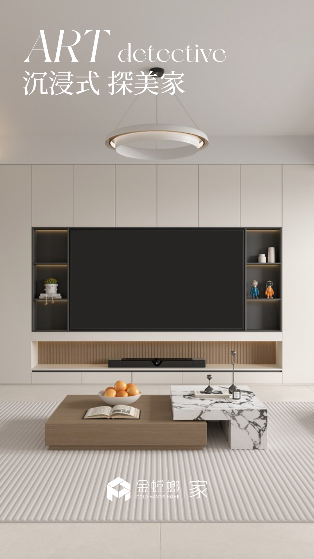 沉浸式探美家 · 143㎡中建元熙府丨中国郑州丨金螳螂-0